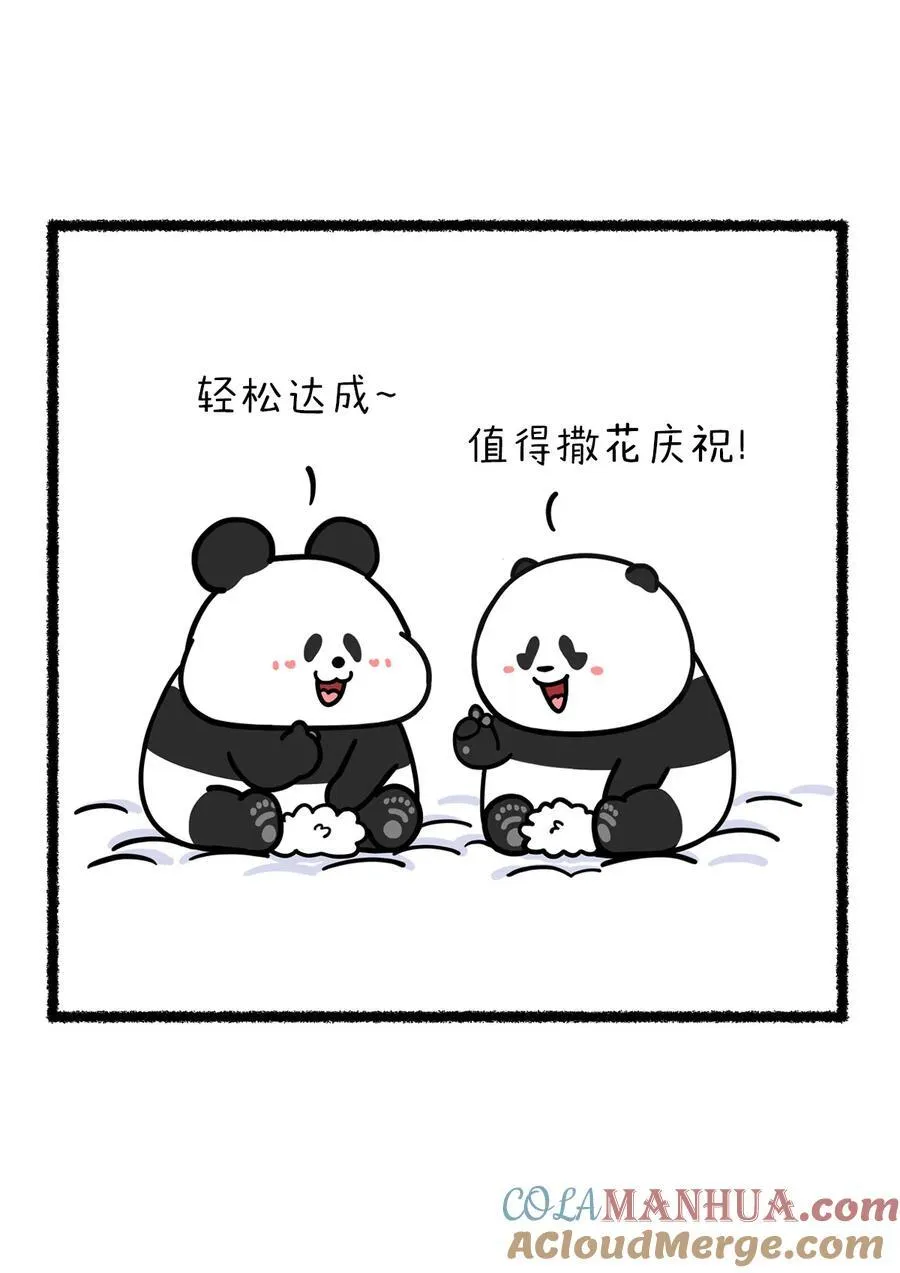 将动物放回大自然漫画,428 相信大家不难看出，本人年度目标也达成了~2图