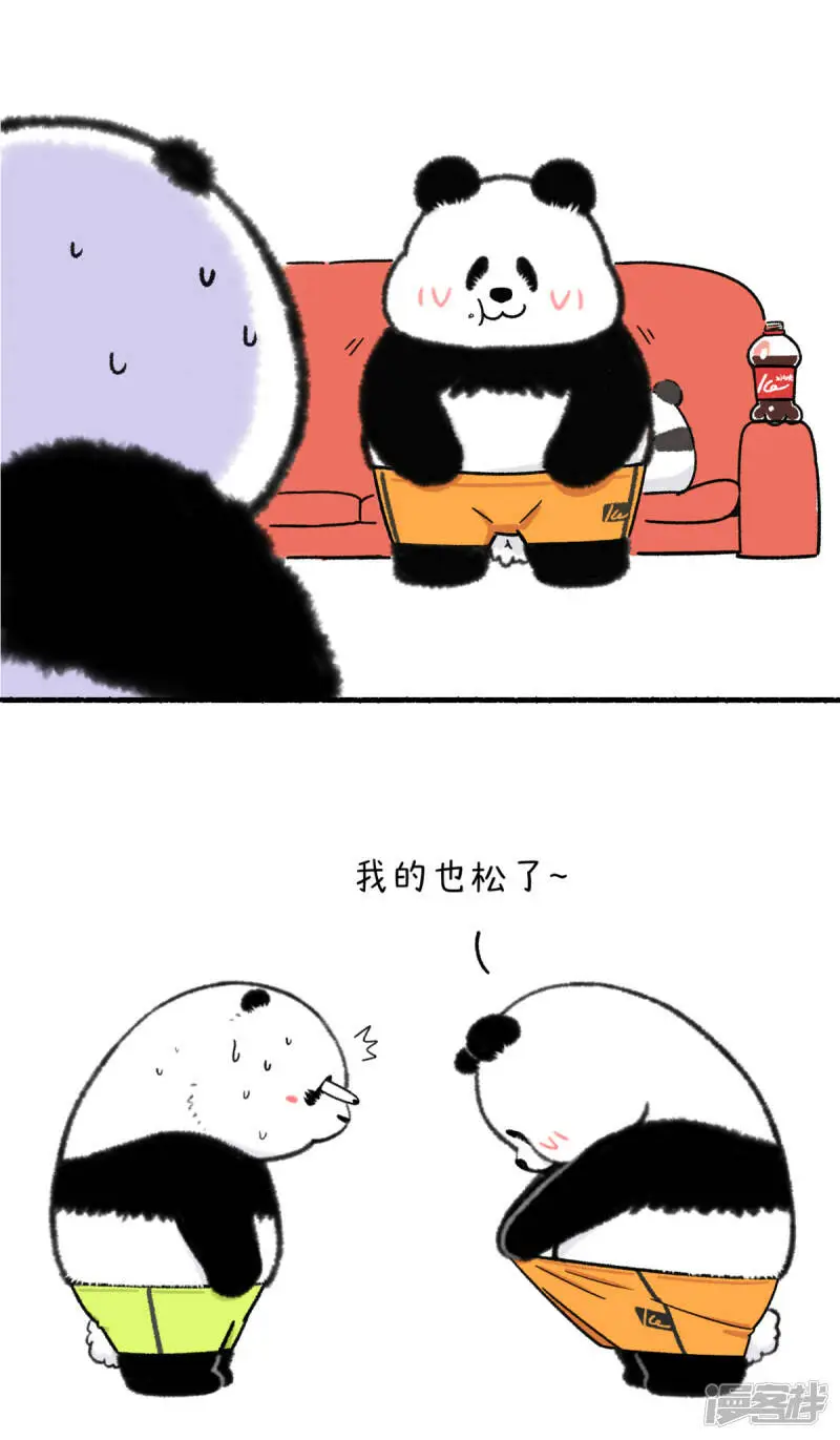 快把动物放进冰箱pdf漫画,327奇思减肥有妙招 裤腰嗖嗖往下掉2图