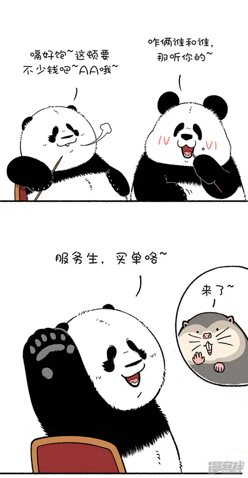 快把动物放进冰箱壁纸漫画,246吃霸王餐我见过，就是没见过吃的这么浑然天成的1图