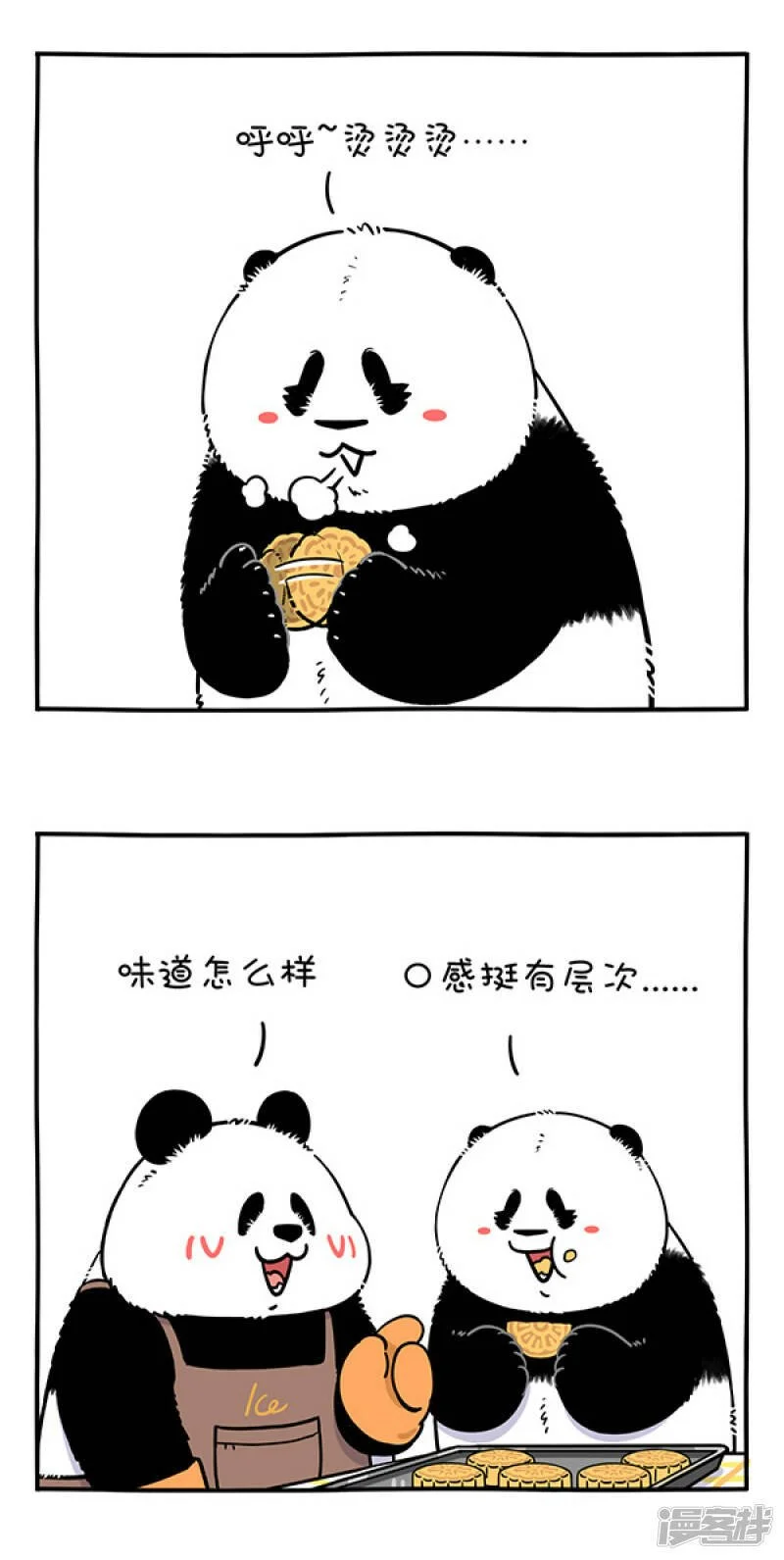 快把动物放进冰箱情头漫画,298十五的月亮十六圆，你做的月饼哪一年？2图