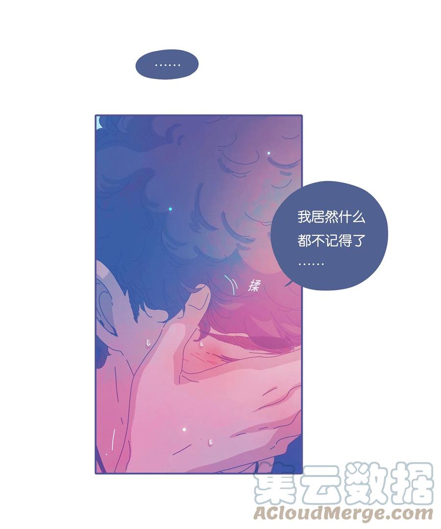 利奥003漫画,11 chapter.111图