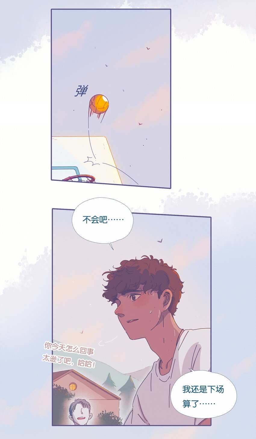 利奥鸽系配什么鸽系漫画,02 chapter.21图