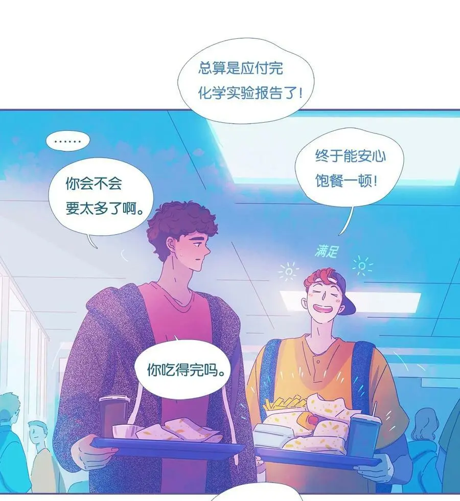 利奥提拉米苏oreotiramisu漫画,32 chapter.321图