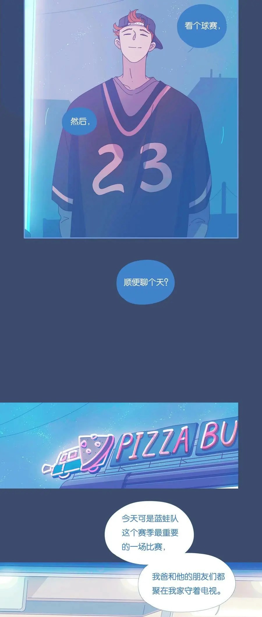 利奥漫画,40 chapter.402图