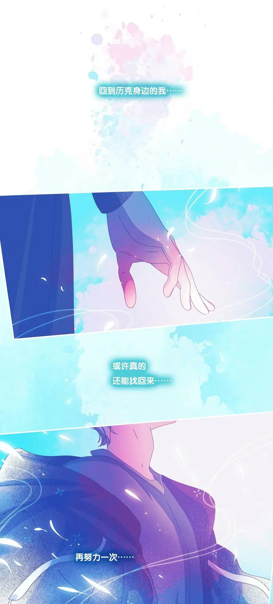 利奥提拉米苏oreotiramisu漫画,32 chapter.322图