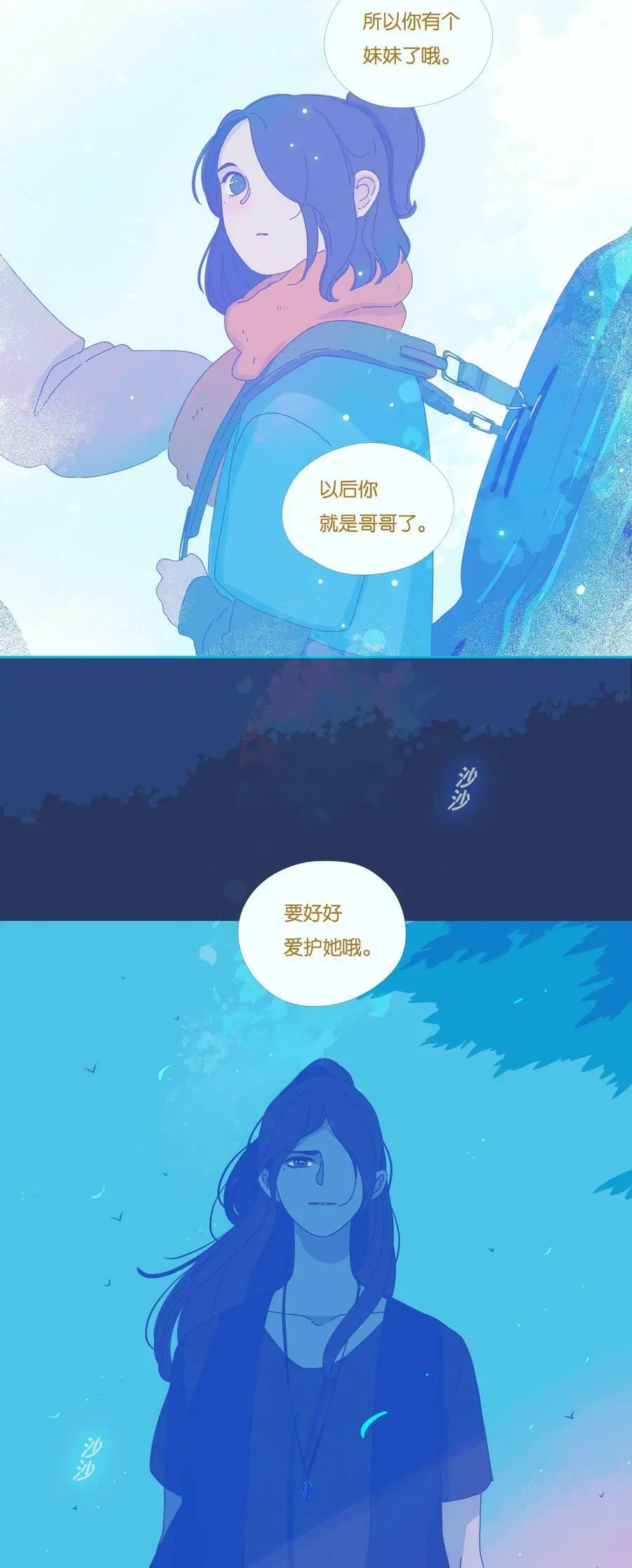 利奥西呱片(安吉奥)漫画,23 chapter.231图