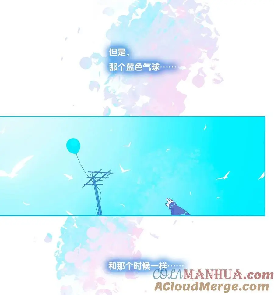 利奥提拉米苏oreotiramisu漫画,44 chapter.441图