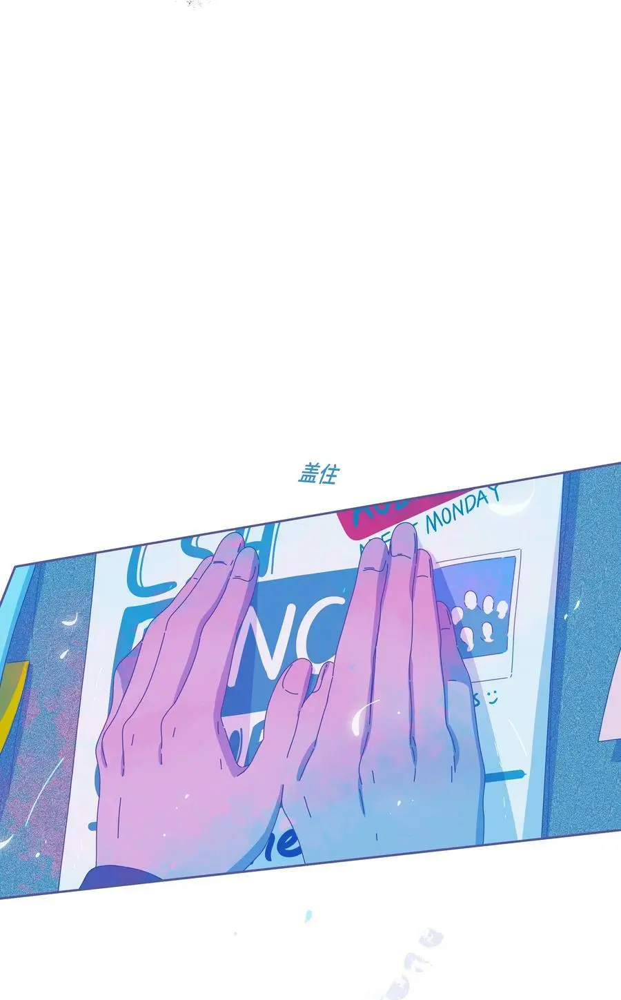 利奥集团漫画,32 chapter.322图