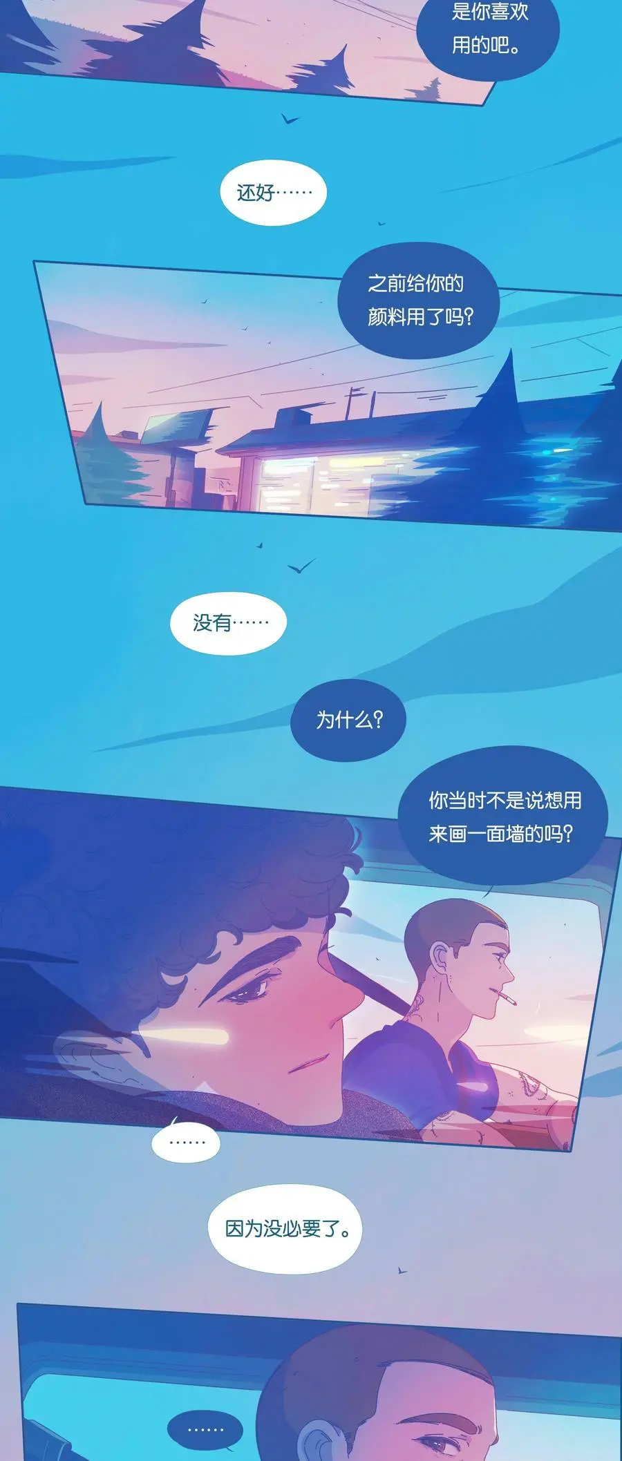 利奥贺尔曼斯种鸽欣赏漫画,27 chapter.272图