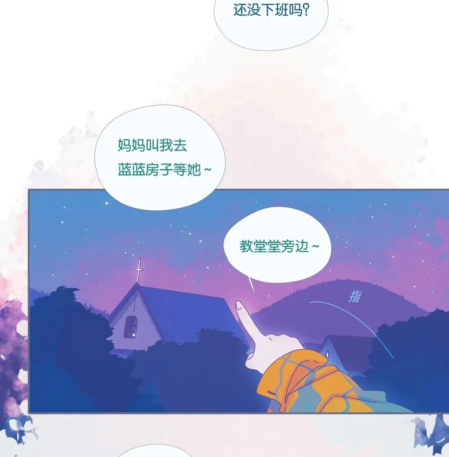 利奥医药上海有限公司官网漫画,17 chapter.171图