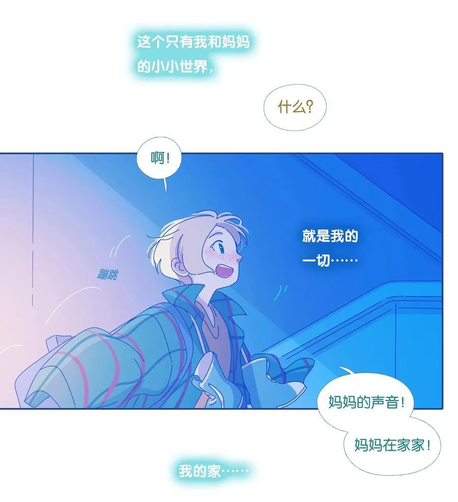 利奥尼恩号航空母舰漫画,59 chatper.592图