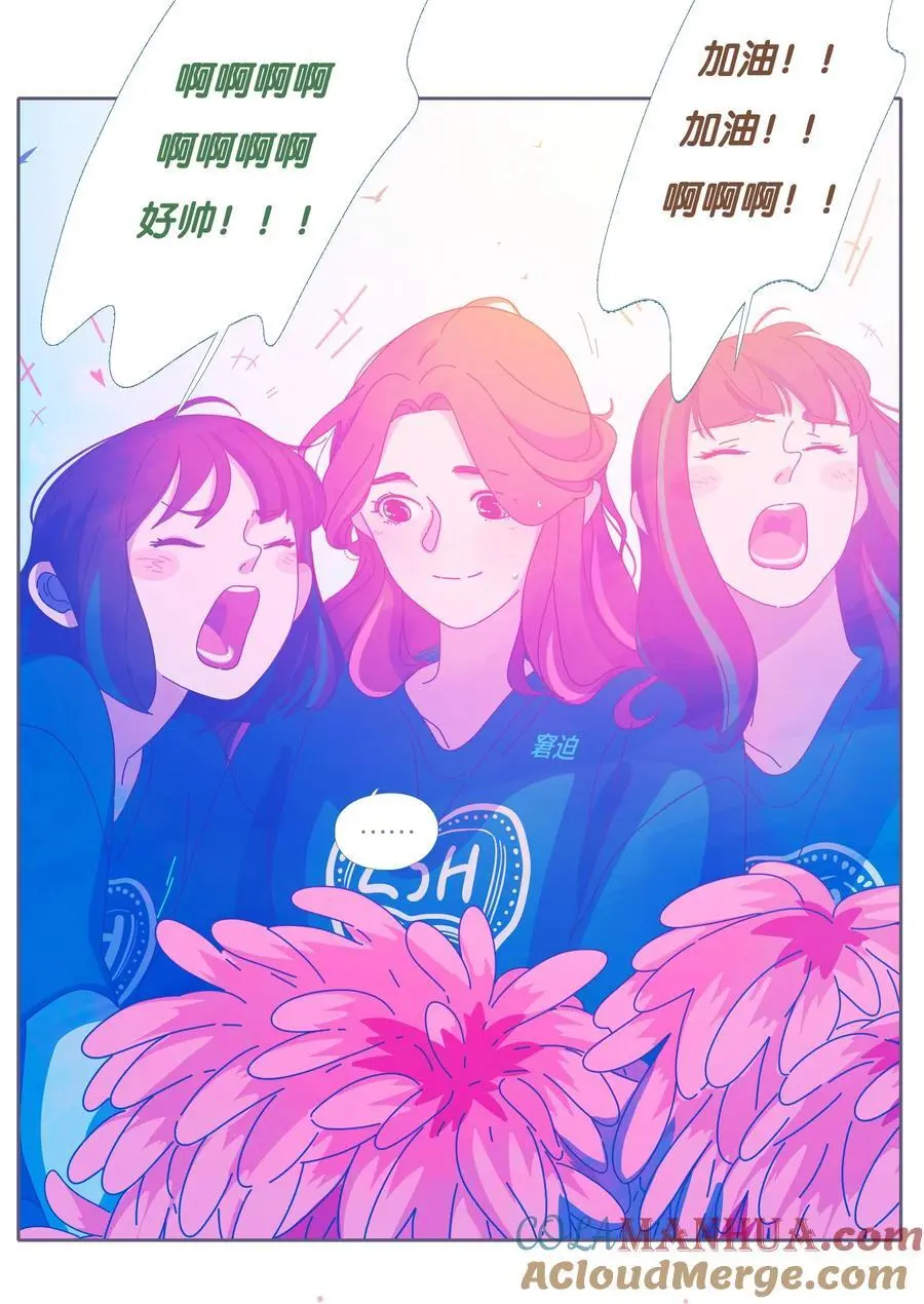 利奥集团漫画,46 chatper.462图