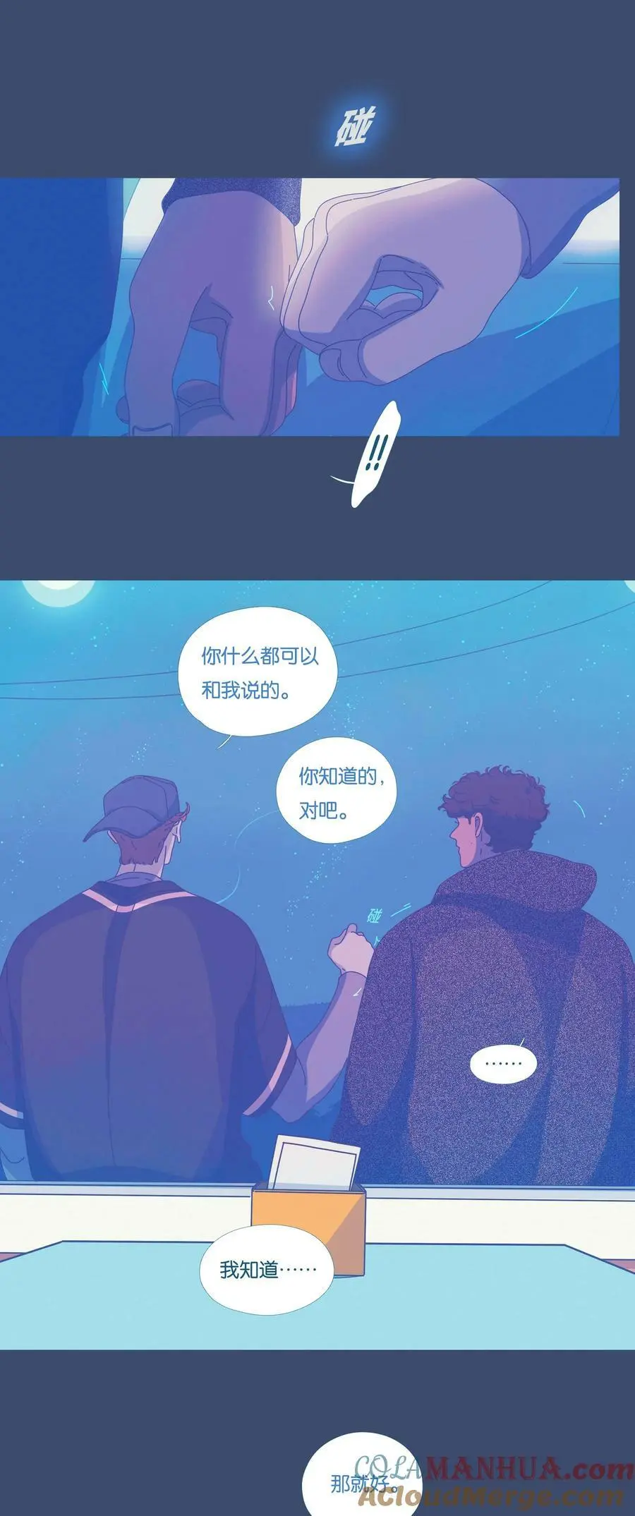 利奥漫画,40 chapter.401图