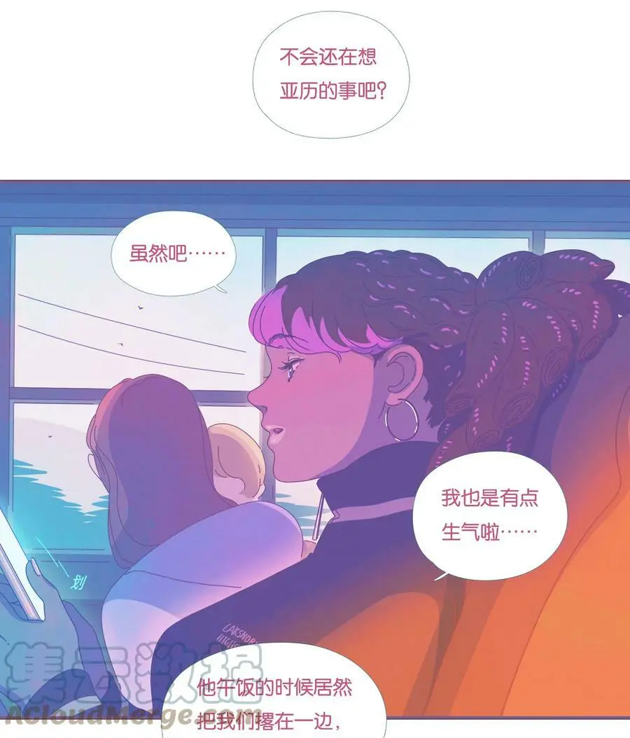 利奥宁州达利安造船厂是什么梗漫画,37 chapter.371图