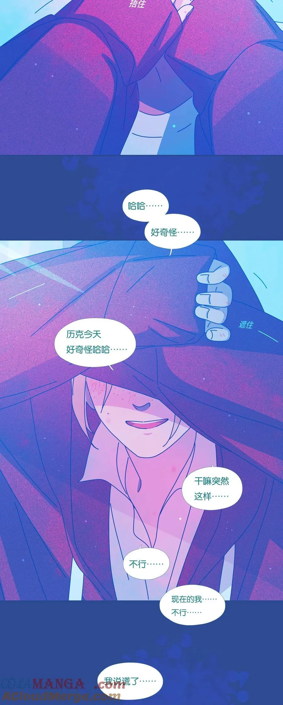 利奥鸽系配什么鸽系漫画,56 chatper.561图