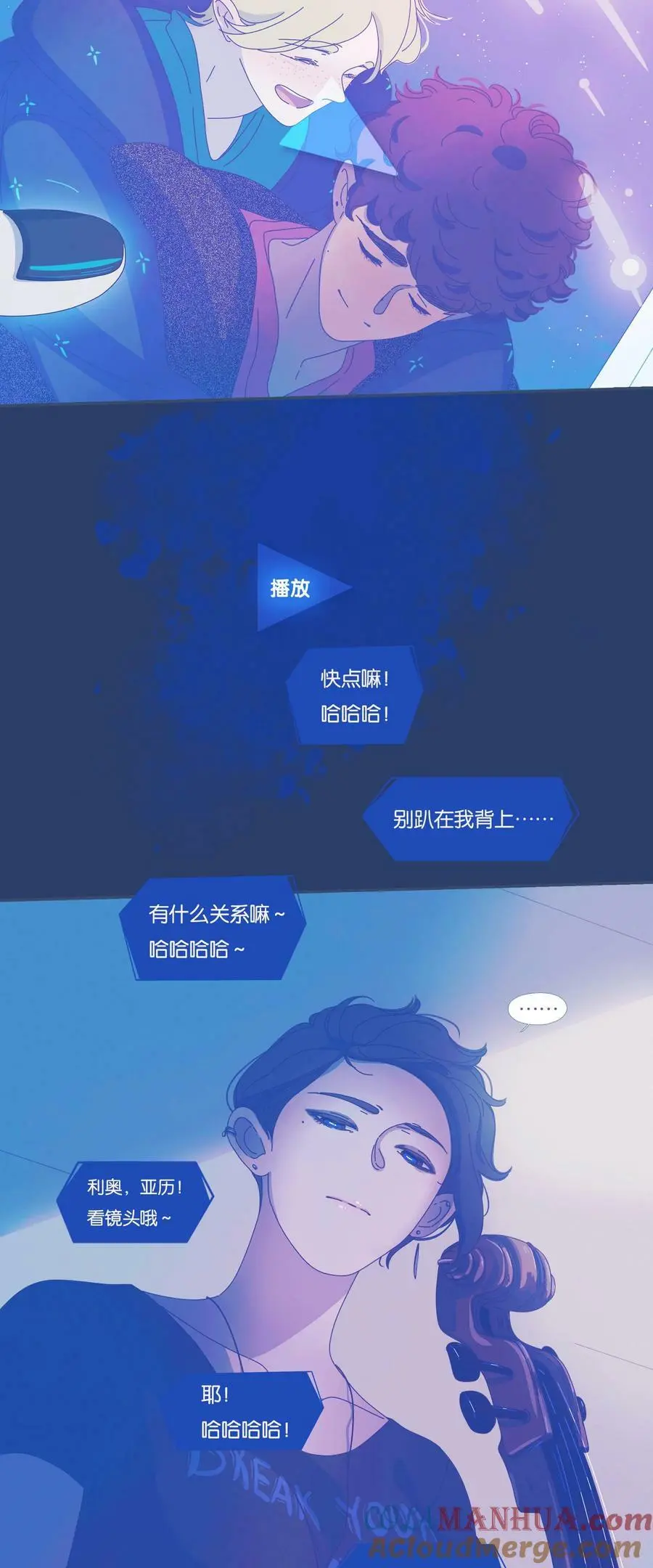 利奥背书法漫画,40 chapter.401图