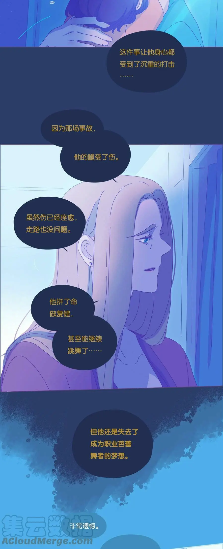 利奥轮胎是哪个厂家的漫画,21 chapter.211图