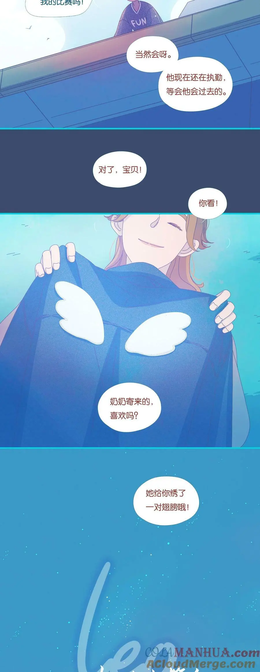 利奥波德别墅漫画,40 chapter.401图