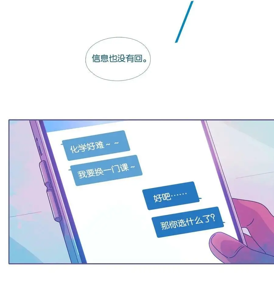 利奥提拉米苏oreotiramisu漫画,32 chapter.322图