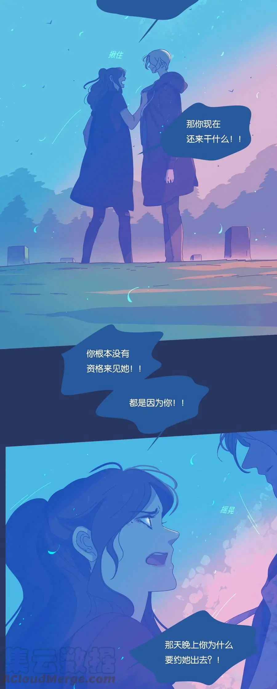 利奥西呱片(安吉奥)漫画,23 chapter.232图