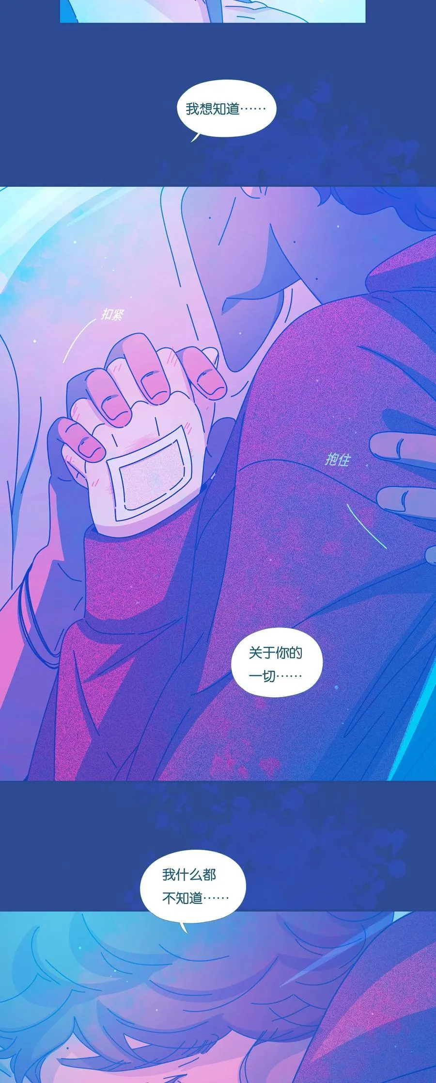 利奥提拉米苏oreotiramisu漫画,56 chatper.562图