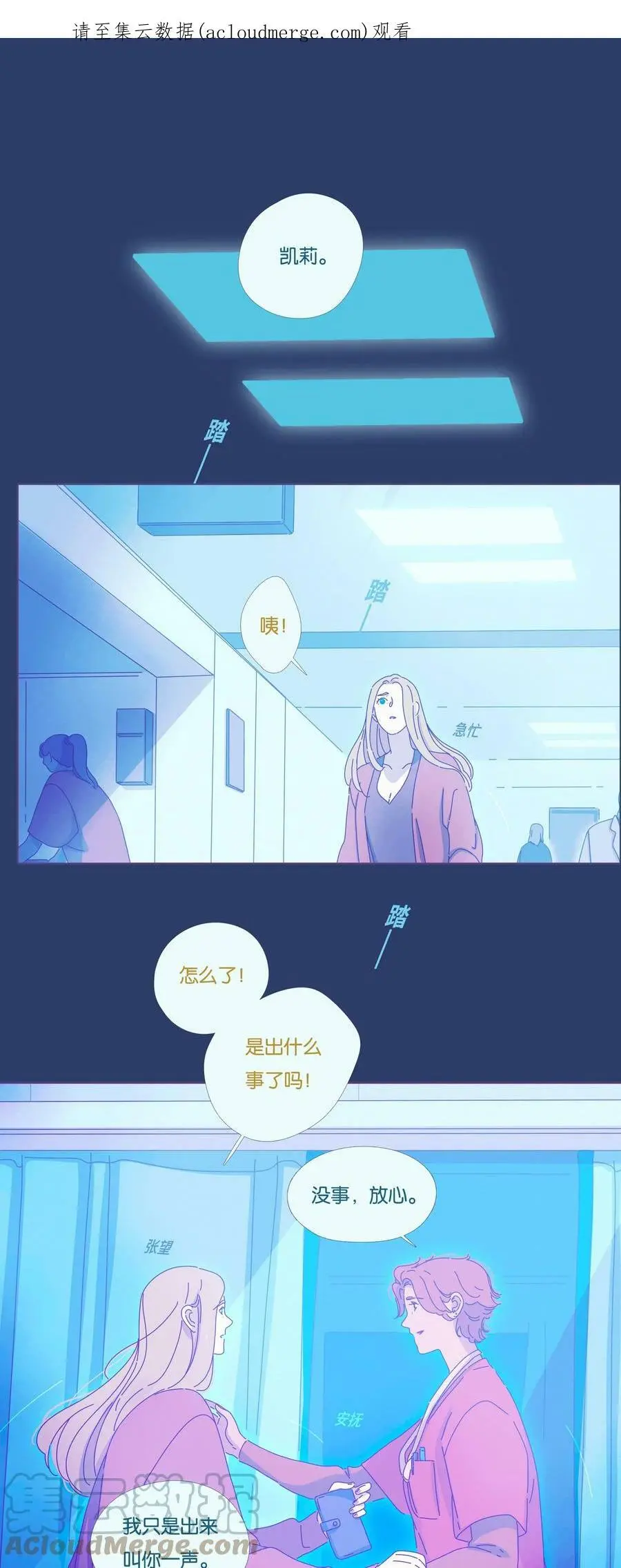 利奥轮胎是哪个厂家的漫画,21 chapter.211图