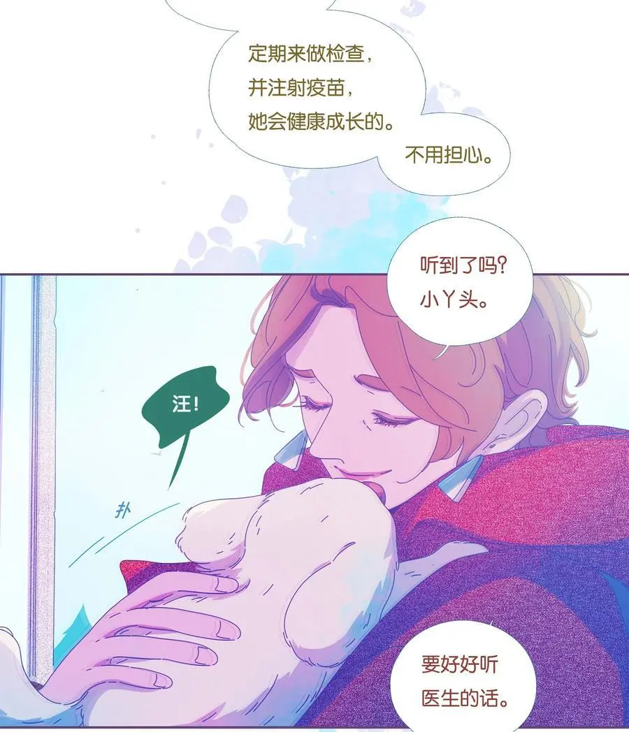 利奥波德别墅漫画,45 chapter.452图