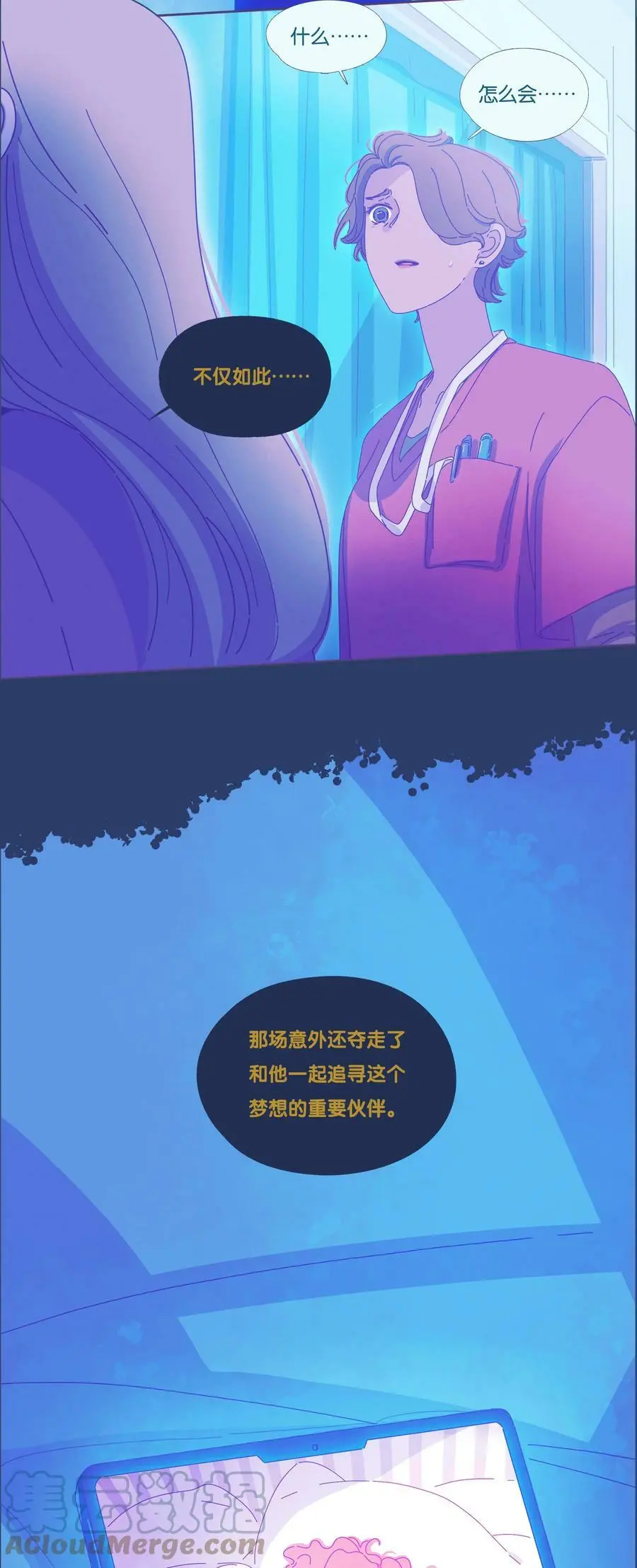 利奥轮胎是哪个厂家的漫画,21 chapter.211图