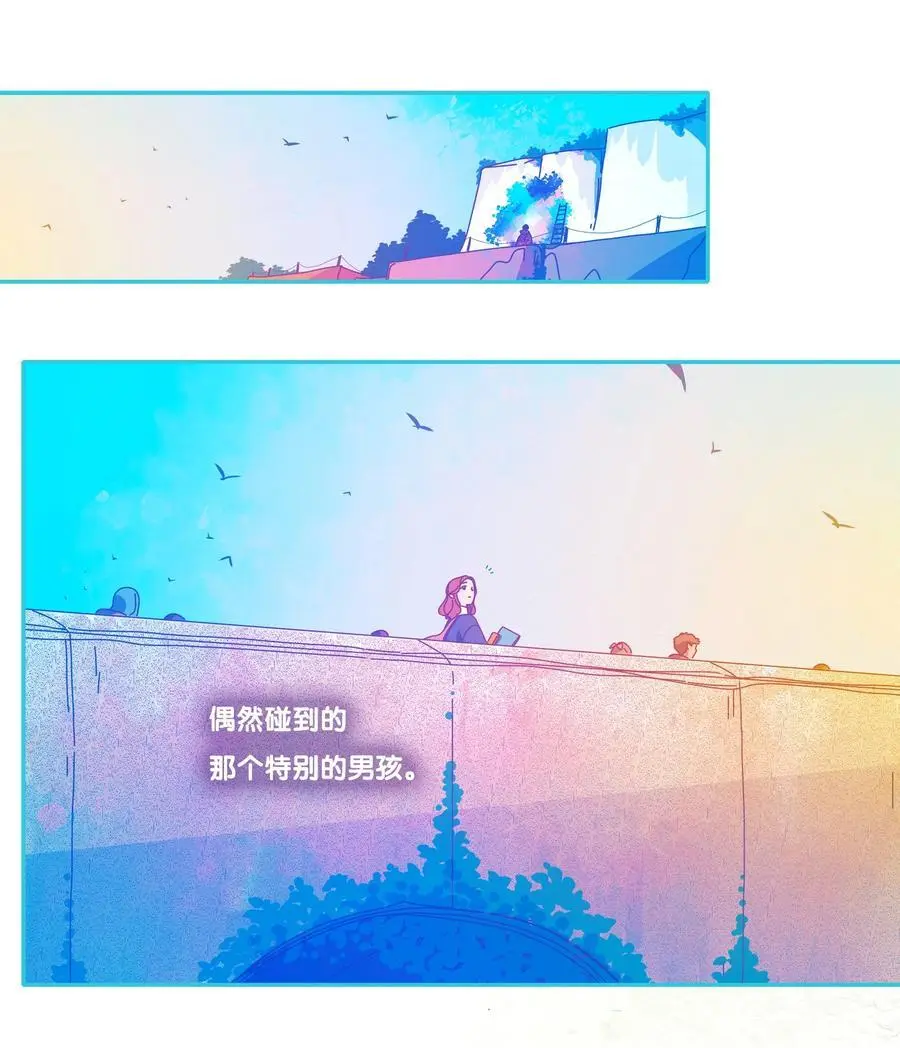 利奥集团漫画,46 chatper.461图