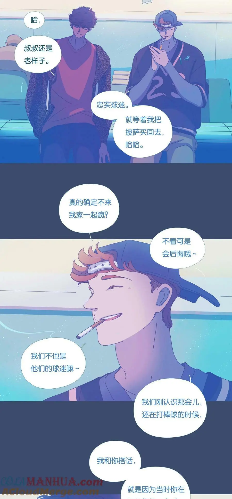 利奥漫画,40 chapter.401图
