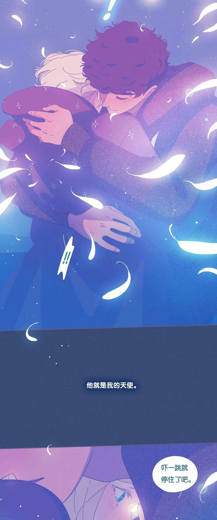 利奥漫画,40 chapter.402图