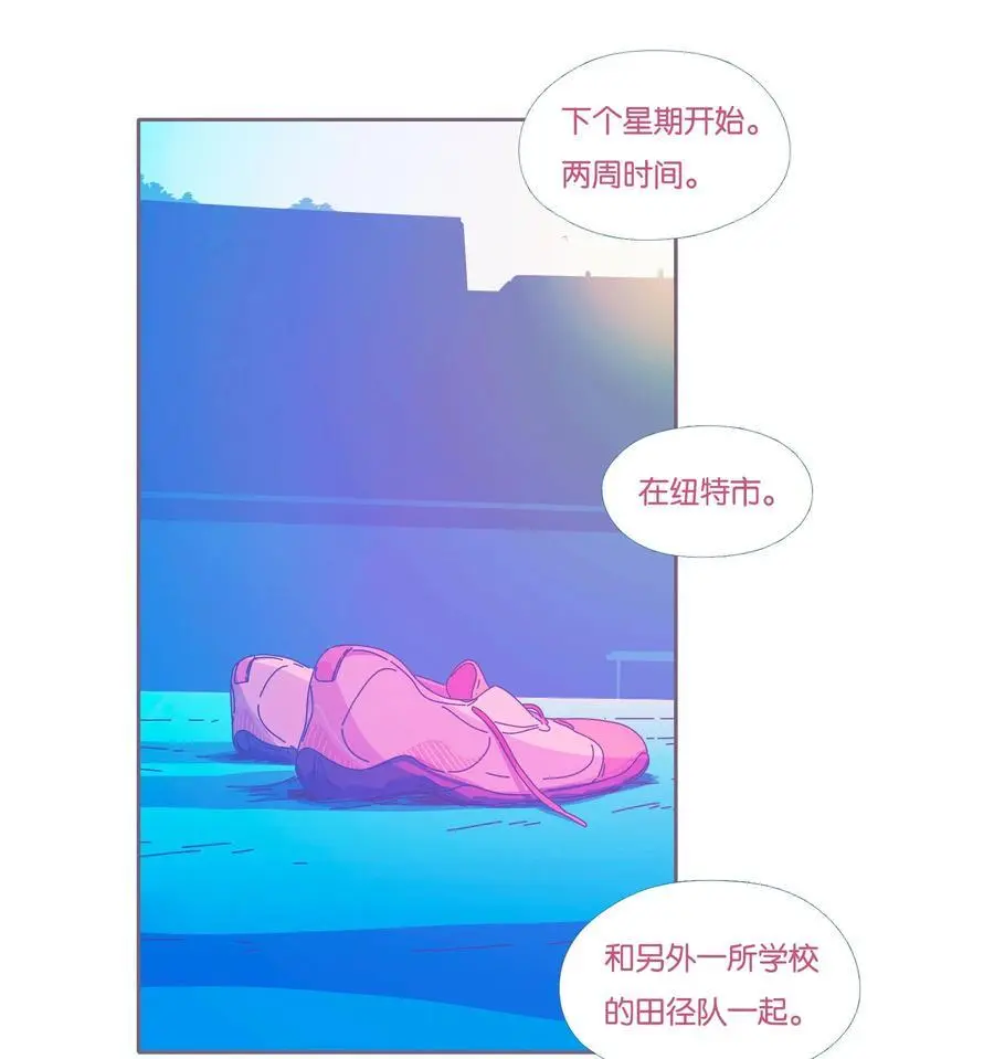 利奥鸽系配什么鸽系最好漫画,49 chatper.491图