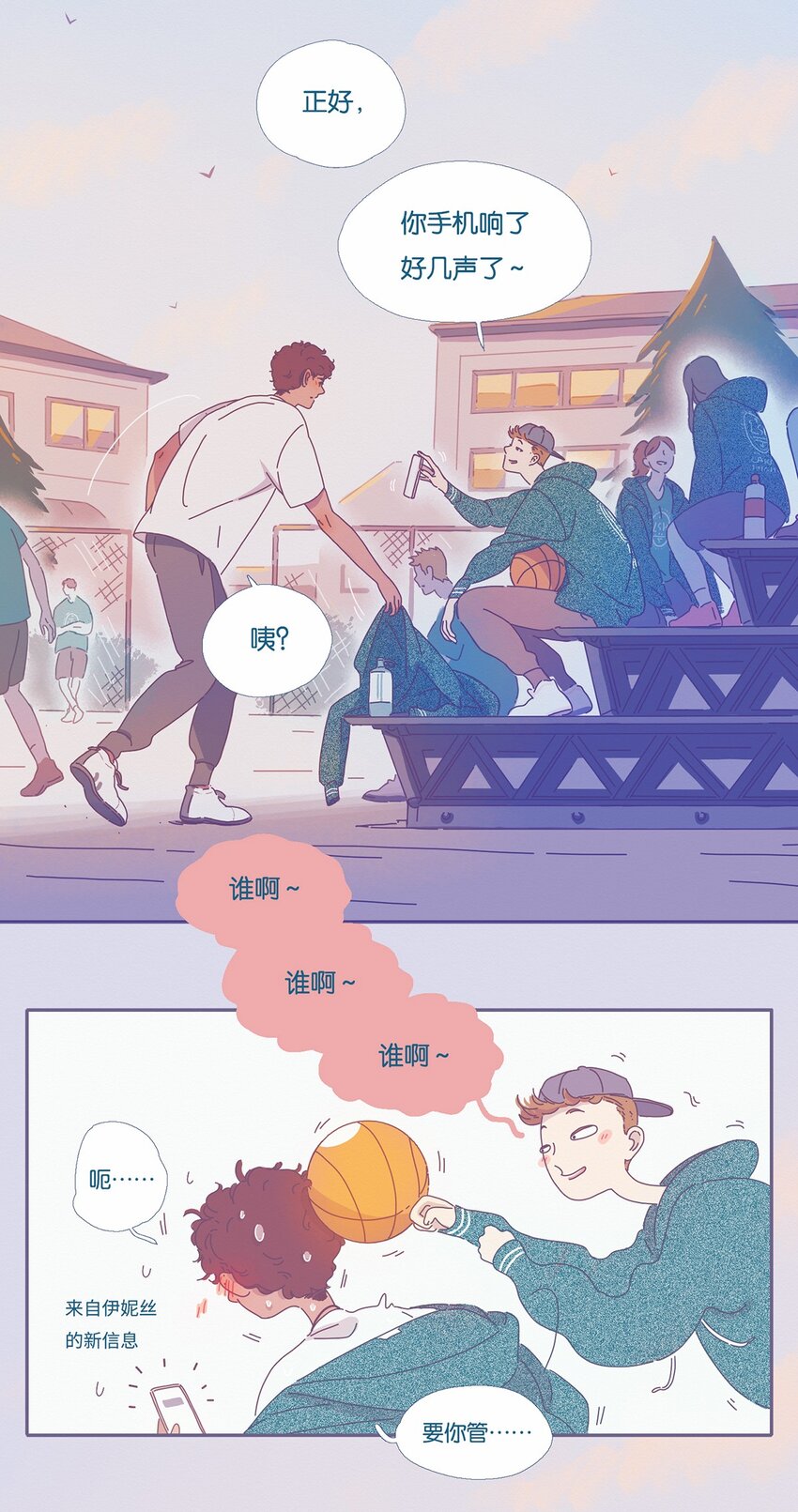 利奥鸽系配什么鸽系漫画,02 chapter.22图