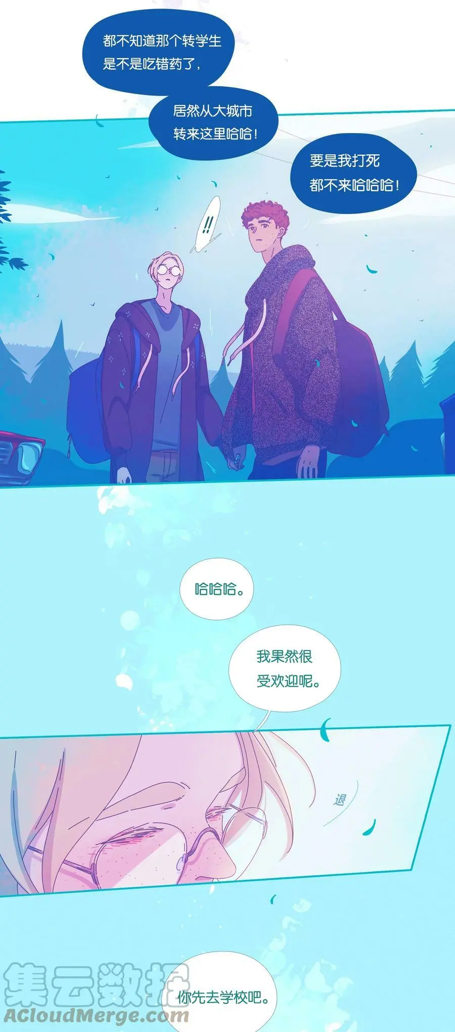 利奥集团漫画,32 chapter.322图