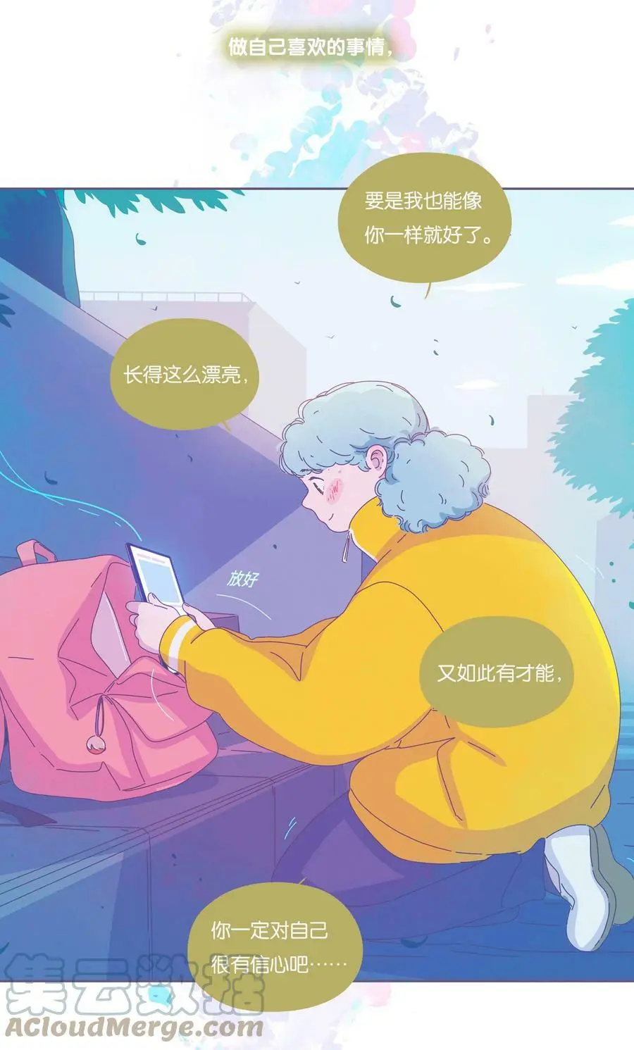 利奥贺尔曼斯种鸽欣赏漫画,33 chapter.331图