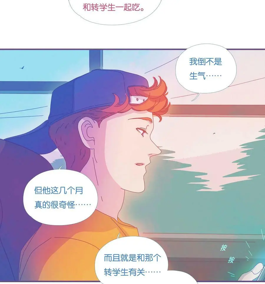 利奥宁州达利安造船厂是什么梗漫画,37 chapter.372图