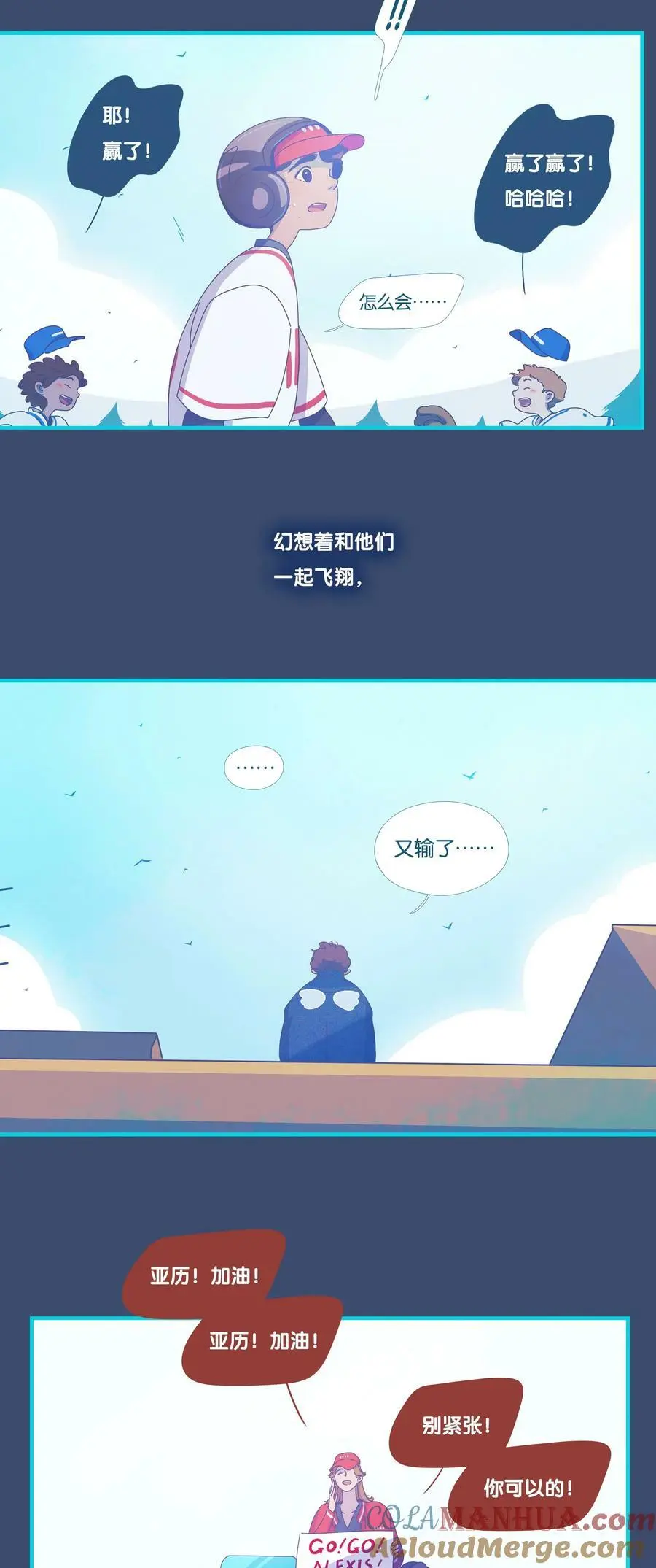 利奥漫画,40 chapter.401图