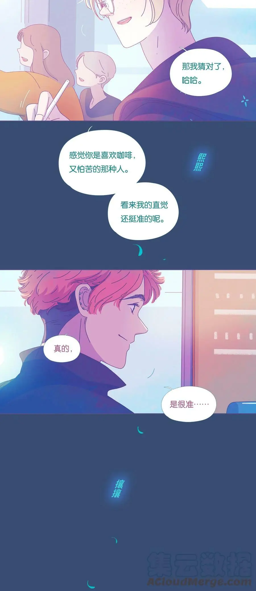 利奥集团漫画,34 chapter.342图