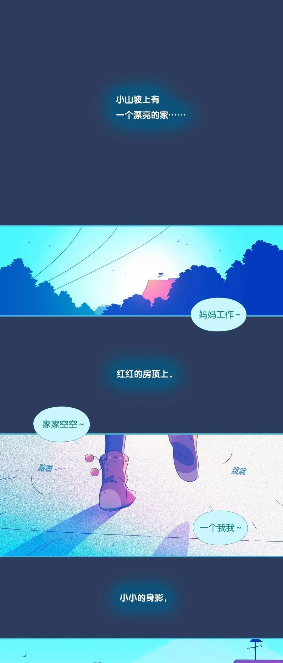 利奥国际彩票网漫画,55 chatper.552图