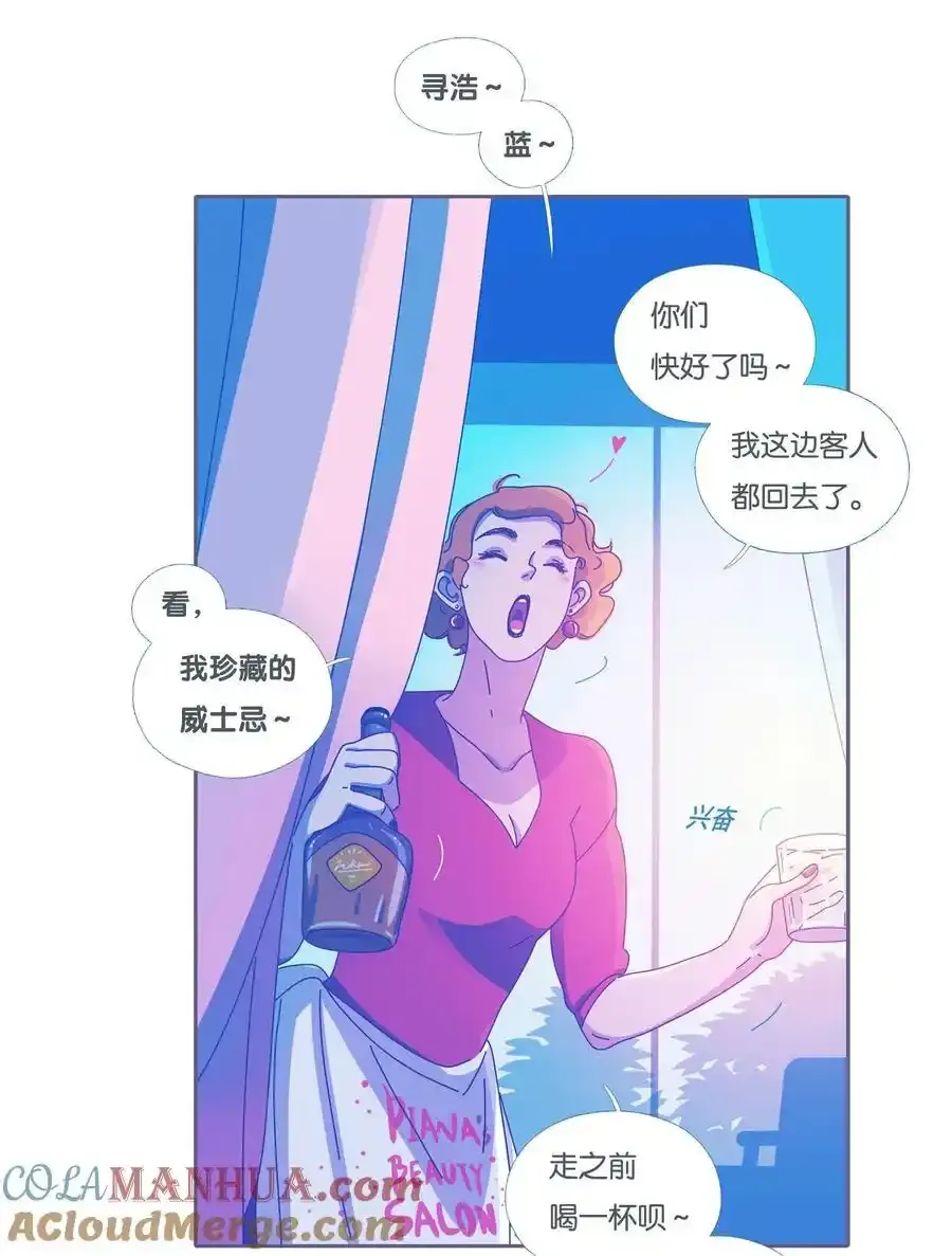 利奥拉漫画,52 chatper.521图