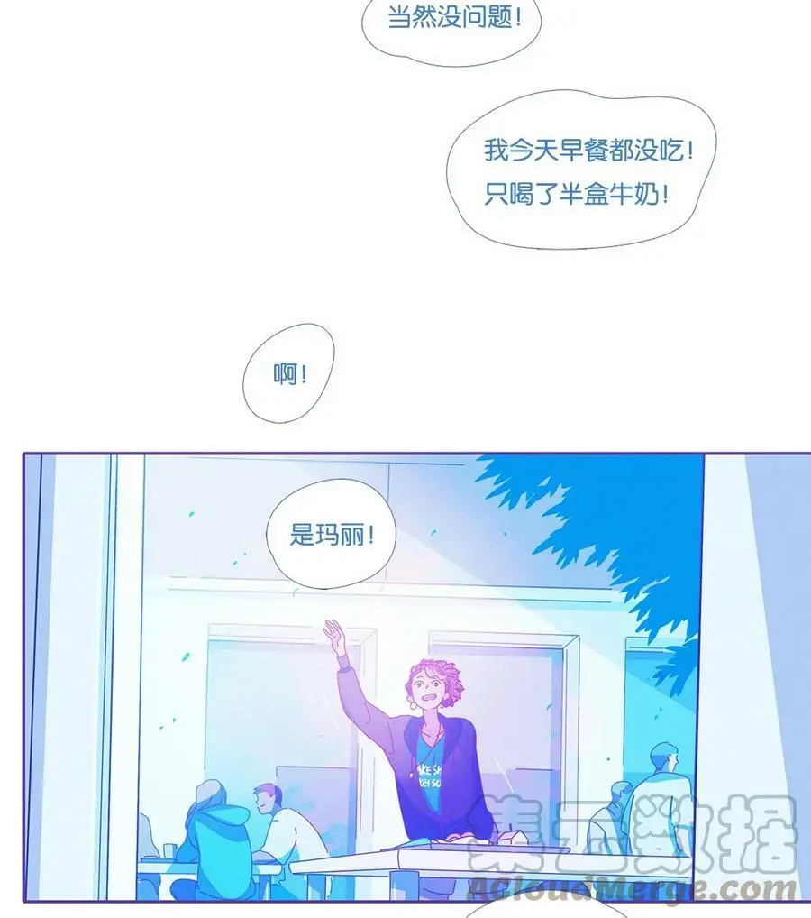 利奥提拉米苏oreotiramisu漫画,32 chapter.322图
