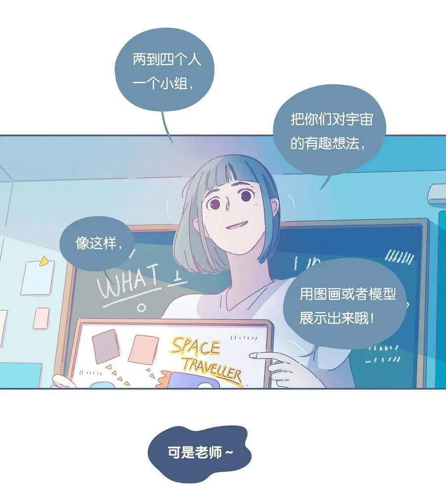 利奥波德别墅漫画,26 chapter.262图