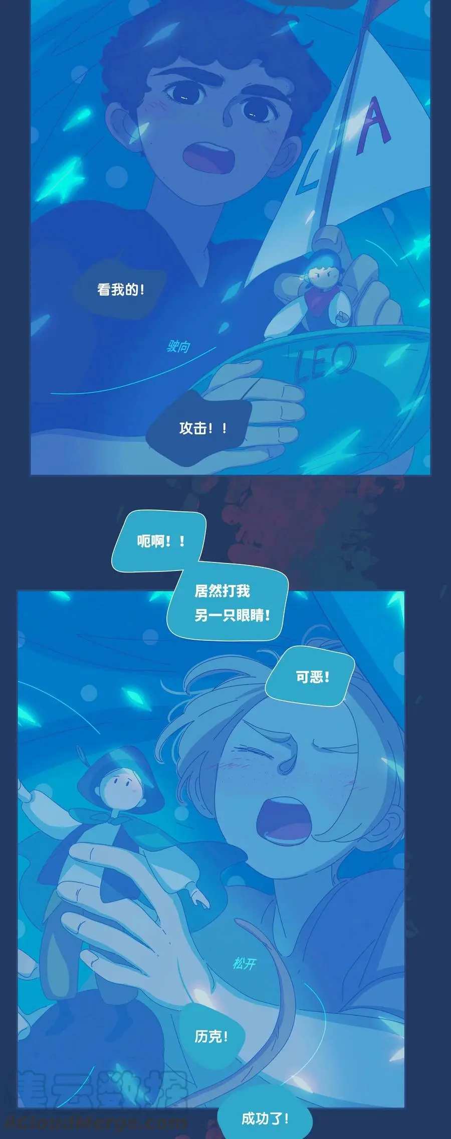 利奥鸽系配什么鸽系最好漫画,31 chapter.311图