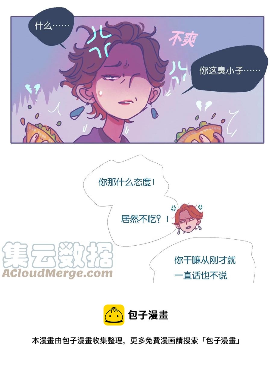 利奥贺尔曼斯大铭鸽漫画,07 chapter.71图