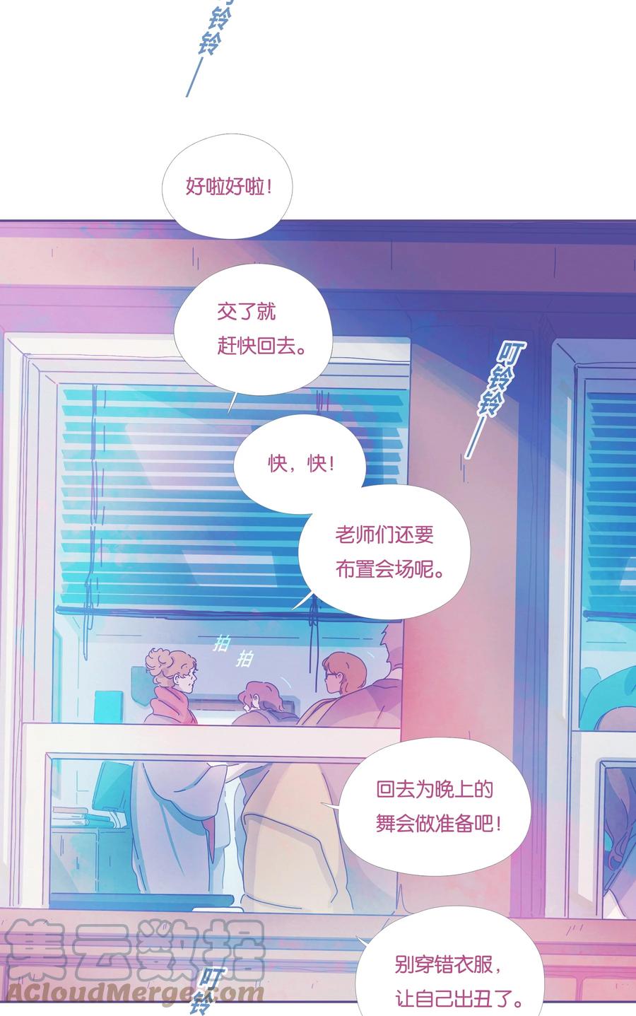 利奥尼恩号航空母舰漫画,16 chapter.162图