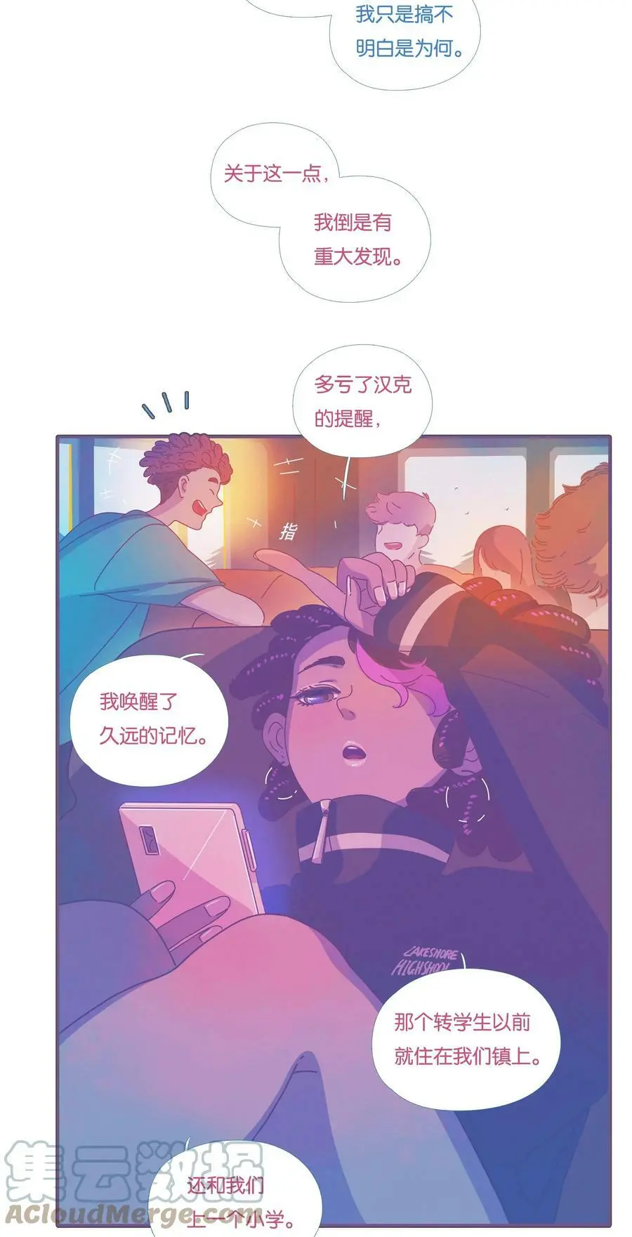 利奥塔的重要著作漫画,37 chapter.371图