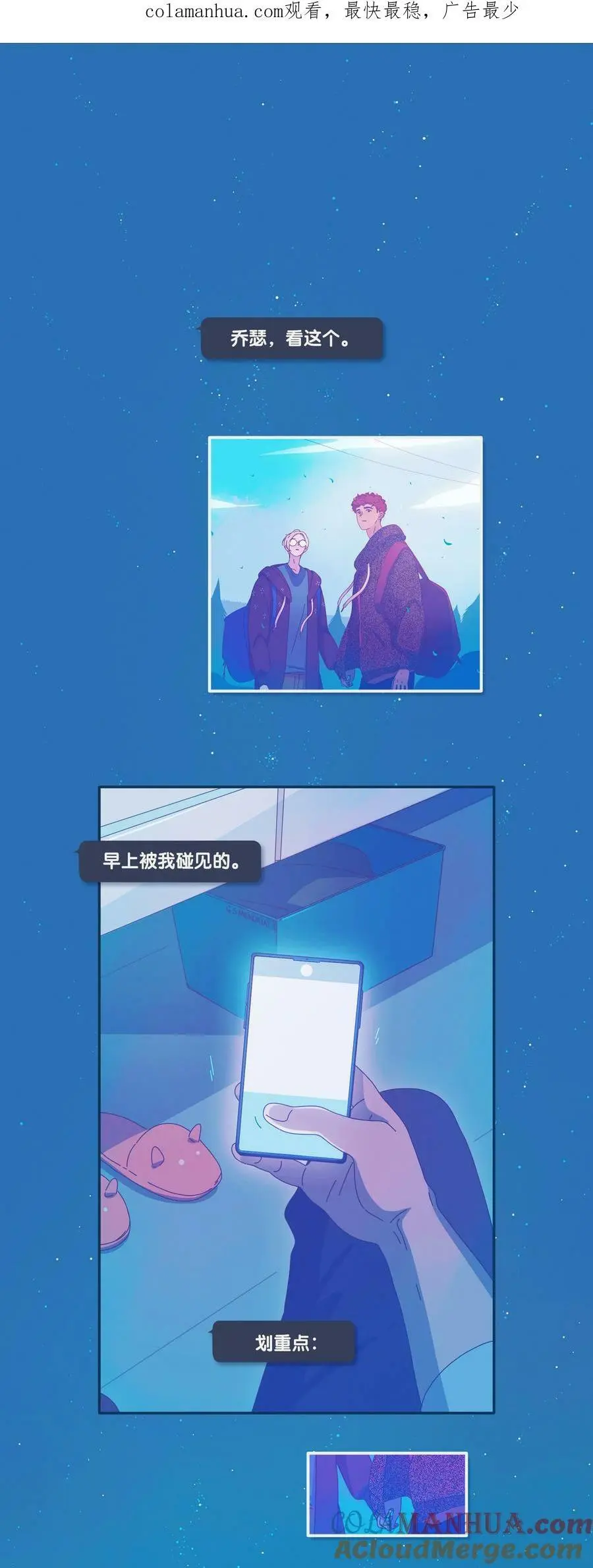 利奥国际彩票网漫画,41 chapter.411图