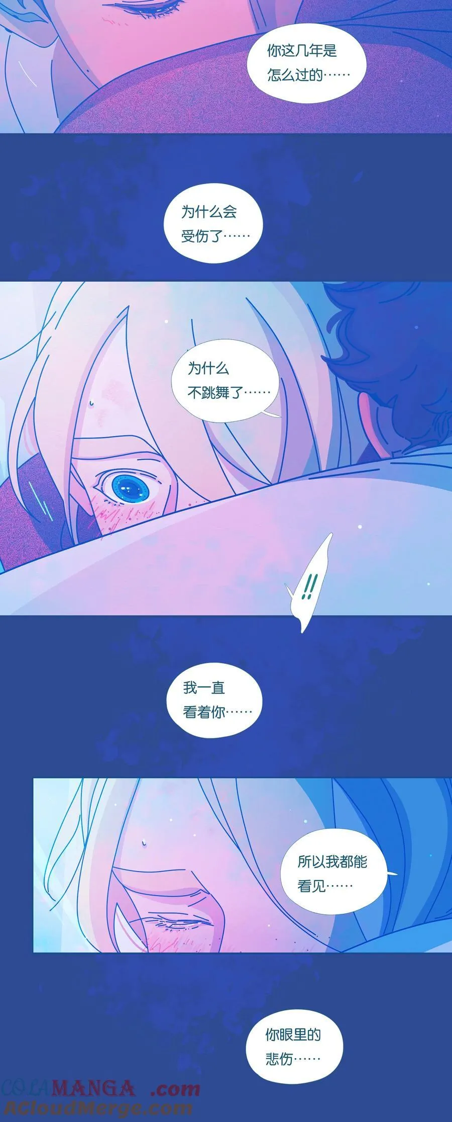 利奥鸽系配什么鸽系漫画,56 chatper.561图