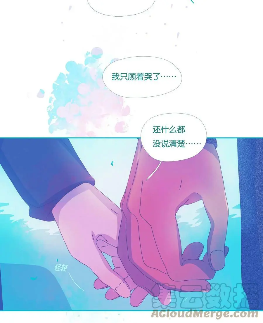 利奥003鸽系的起源漫画,32 chapter.321图