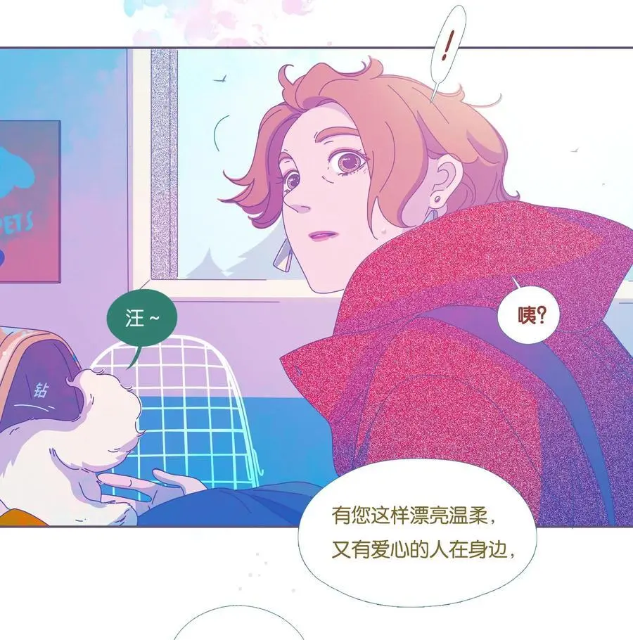 利奥波德别墅漫画,45 chapter.452图